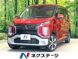 三菱 eKクロス