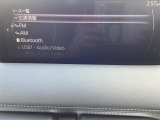 オーディオにはラジオをはじめ、Bluetoothやandroidauto、Applecarplayが使用出来ます。