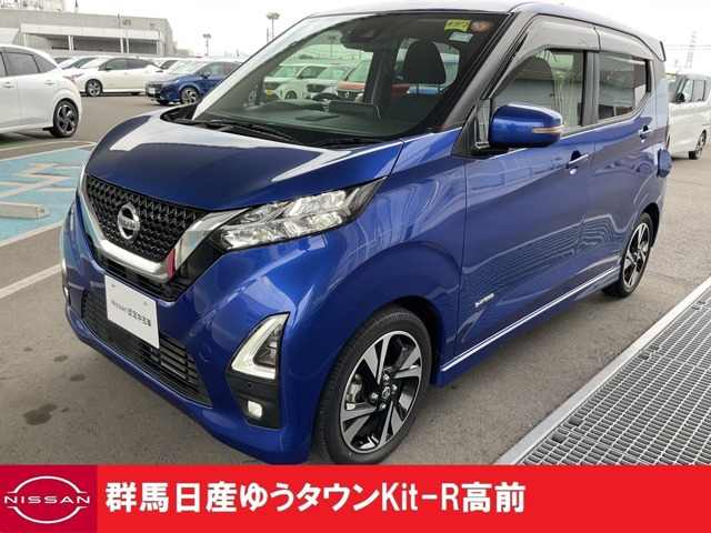 デイズ ハイウェイスター Gターボ プロパイロットエディション
