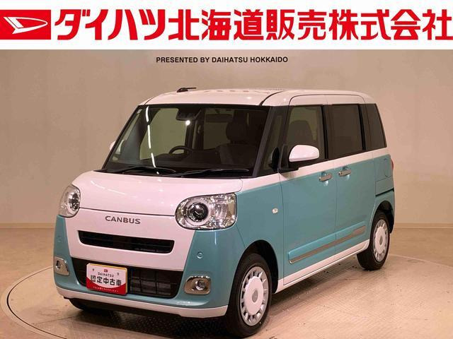 ムーヴキャンバス ストライプス G 4WD