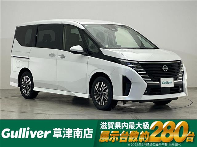 セレナ 1.4 e-POWER ハイウェイスターV 修復歴無し
