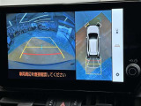 バックモニター&全周囲モニター!お車の周りの状況を俯瞰的に確認できます♪