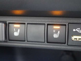 シートの座面と背面を暖めるシートヒーター(運転席・助手席)が装備されています。