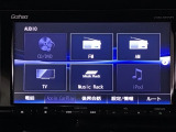 【オーディオ機能】オーディオは、フルセグTVの他にDVD/CDプレーヤーを装備♪もちろんFM/AMラジオもお聞きいただけますよ♪