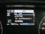 万一の衝突事故回避支援や被害軽減に役立つトヨタセーフティセンス搭載!!車種や年式で機能が異なりますので、詳しくはスタッフまでお尋ねください♪