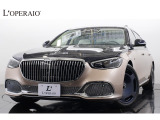メルセデス・マイバッハ Sクラス S680 4マチック ファーストクラス パッケージ 4WD