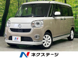純正8型ナビ 両側電動ドア バックカメラ 禁煙車 スマートアシスト3