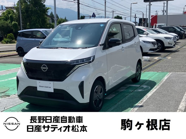 サクラ X