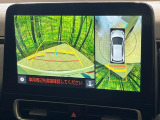 【パノラミックビューモニター】専用のカメラにより、上から見下ろしたような視点で360度クルマの周囲を確認することができます☆死角部分も確認しやすく、狭い場所での切り返しや駐車もスムーズに行えます。