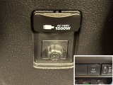非常時などに役立つAC100Vコンセント付きです。最大1500W以下の電気製品を使用出来ます。