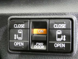 電動スライドドアのスイッチで車内からもスライドドアの開閉ができます。イージークローザー機能で半ドアになることも防止してくれます。