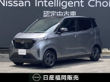 R7年 サクラ X ☆日産純正9インチナビ・バックカメラ・エマージェンシーブレーキ