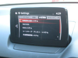 こちらのお車には先進安全装備が多数搭載されています。衝突被害を回避あるいは軽減するためのブレーキや、後方死角からの接近警報、車線逸脱を防止する警報装置など、詳しくはスタッフまでお尋ねください。
