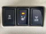 【シートヒーター】寒い日に重宝するシートヒーター!エアコンより早く温まってくれるので寒がりの人も安心ですね♪エアコンの温風は乾燥するから苦手、という方にもをおすすめです。