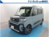 【ご案内】当社では販売後のアフターフォロー等の観点から近隣都県への販売に限らせて頂いております。業販及び転売目的の方への販売もお断りしております。