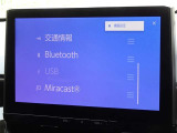 ブルートゥースを搭載しています、スマホと連動させると音楽等を楽しむことができます。
