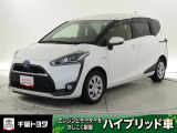 厳選されたトヨタ認定中古車のシエンタハイブリッドです。環境にやさしく燃費性能も良いハイブリット車です。静かな走りによる快適な静粛性の室内を実感できます。