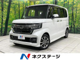 衝突被害軽減システム レーダークルーズ 禁煙車 ドラレコ