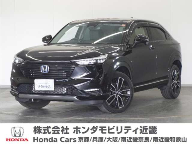 ヴェゼル 1.5 ハイブリッド Z 