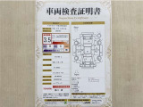 トヨタ自動車が認定した検査員が、厳正に検査した車両検査証明書を発行しています。キズの程度や場所を展開図で分かりやすく表示しているのでおクルマの状態がすぐ分かります。