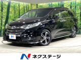 フリップダウン 両側電動スライドドア 純正ナビ バックカメラ