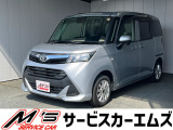 トヨタ タンク