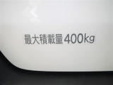 積載量は400kg!