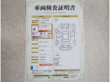 車の状態を徹底検査して公開、車両検査証明書付き!