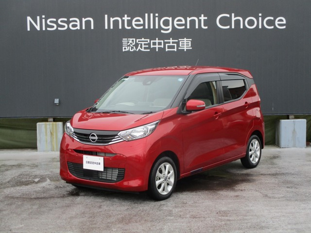 日産 デイズ 