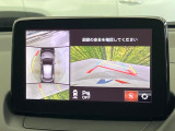 【360&deg;ビューモニター】専用のカメラにより、上から見下ろしたような視点で360度クルマの周囲を確認することができます☆死角部分も確認しやすく、狭い場所での切り返しや駐車もスムーズに行えます。