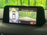 【360&deg;ビューモニター】専用のカメラにより、上から見下ろしたような視点で360度クルマの周囲を確認することができます☆死角部分も確認しやすく、狭い場所での切り返しや駐車もスムーズに行えます。