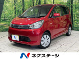 衝突軽減システム 禁煙車 オートエアコン キーレス アイドリングストップ