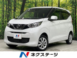 SDナビ 全周囲カメラ 衝突軽減 禁煙車 寒冷地仕様 前席シートヒーター