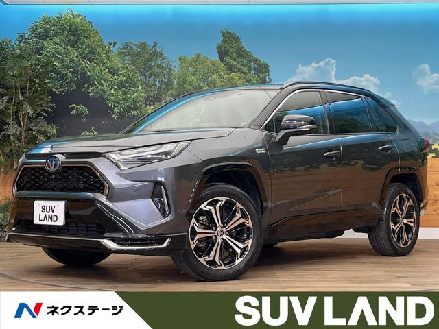 RAV4 PHV2.5 ブラック トーン E-Four 4WD