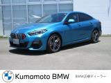 【Kumamoto BMW / MINI 熊本】では、厳しい基準を満たした正規ディーラー認定中古車を厳選。ご購入後も安心のサポートでカーライフをお楽しみいただけます。