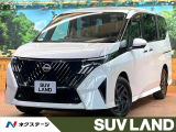 登録済未使用車 12型ディスプレイ 全周囲カメラ プロパイロット ETC