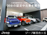 ショールームでは、認定中古車に加え、最新のニューモデルも各種取り揃えております。見学や試乗はもちろん、専門スタッフによるアドバイスなど、様々なサービスを通して、「ジープのある生活」をご体感いただけます
