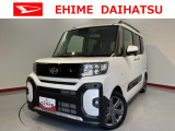 車をご覧になりたい時はお気軽に最寄りの店舗へご相談下さい。愛媛ダイハツ直営店間の運搬費用は頂きません。