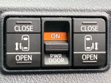 【両側パワースライドドア】スマートキーや運転席のスイッチで後席両側スライドドアの開閉が可能♪電動だから力を入れてドアを開ける必要が無く、小さなお子様でも簡単に開け閉めでき快適です♪