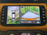 【アラウンドビューモニター】専用のカメラにより、上から見下ろしたような視点で360度クルマの周囲を確認することができます☆死角部分も確認しやすく、狭い場所での切り返しや駐車もスムーズに行えます。