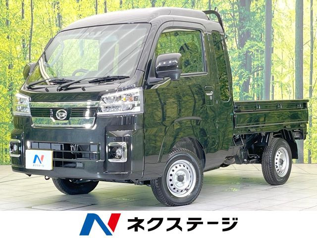 ハイゼットトラック ジャンボ エクストラ