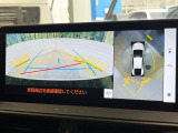 【パノラミックビューモニター】専用のカメラにより、上から見下ろしたような視点で360度クルマの周囲を確認することができます☆死角部分も確認しやすく、狭い場所での切り返しや駐車もスムーズに行えます。