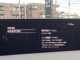 地図データの更新ご希望のお客様は販売店スタッフにご相談ください。