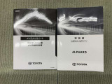保証書(メンテナンスノート)・取扱説明書あります。
