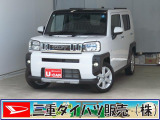 気になるお車がございましたら、見積依頼 ・ 来店ご予約等、お気軽にお問合せ下さい。  他県からのお問い合わせも受け付けております。但し別途費等かかりますので、詳しくはスタッフまで!