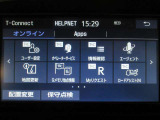 ナビメインメニュー。