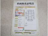 車両検査証明書付きです!だれでも中古車の状態がすぐにわかるよう、車のプロが客観的にチェック。車両の状態やわずかなキズも正確にお伝えします。