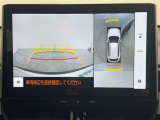カローラクロス 1.8 ハイブリッド Z E-Four 4WD 4WD 修復歴無し