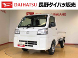弊社の販売エリア(松本・諏訪・安曇野・南信州ナンバー)は県内中信・南信地区にお住まいのお客様とさせて頂きます。またご来店頂き現車確認・店頭納車・メンテナンス入庫を出来る方へ販売をさせて頂いております。