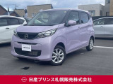 販売は【北海道限定】とさせていただいております。また実車確認出来ない状態での販売はノークレームとさせていただきます。誠に勝手ではございますが、ご理解いただきますようお願いいたします。